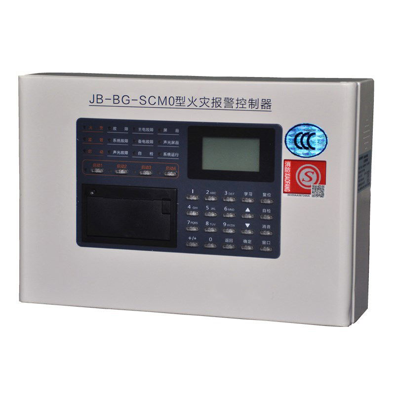 壁掛消防主機-3.5寸-2.jpg
